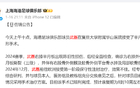 除申花玄冥二老，中超四隊老將各有難處。