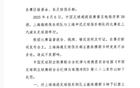 海港挑戰(zhàn)河南隊，無穆帥坐鎮(zhèn)，后防線亦不完整。