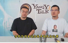 楊毅揭秘李凱爾歸化內(nèi)幕，再歸需付費(fèi)，李不再為中國(guó)男籃效力。