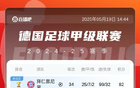 五大聯(lián)賽，拜仁巴薩火力全開，共進99球，巴薩末輪爭百球。