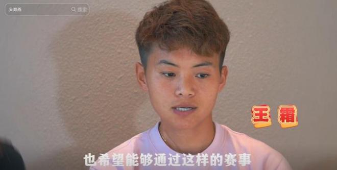王霜全運會后狀態(tài)佳，期待女足亞冠奪冠