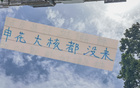 驚！四港球員入選數(shù)超申花，排名竟更靠前！