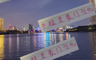 中超三豪門，歸化球員亮眼，申花獲李可，寶矣！