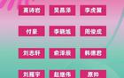 遼寧全運(yùn)男籃成年組名單揭曉，韓德君領(lǐng)銜，多將回歸！