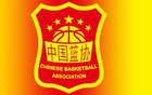 中國女籃結(jié)束昆明集訓(xùn)，返京備戰(zhàn)下一階段訓(xùn)練