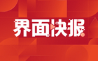 愛奇藝體育：6月5日世亞預中印之戰(zhàn)免費直播