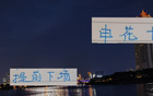 申花10號(hào)提前退場，蓄力或傷退？