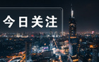 川隊全敗，定三年計劃。
