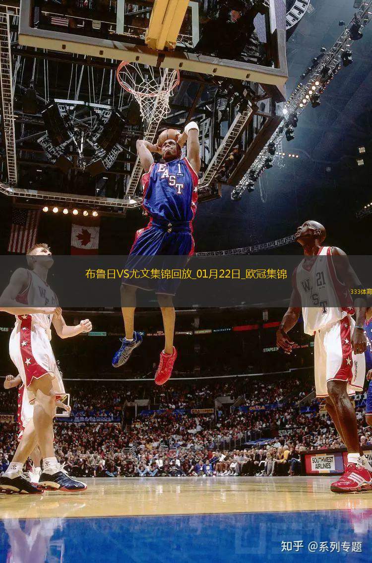 歐冠-雙方全場1射正！尤文0-0悶平布魯日距前八1分！