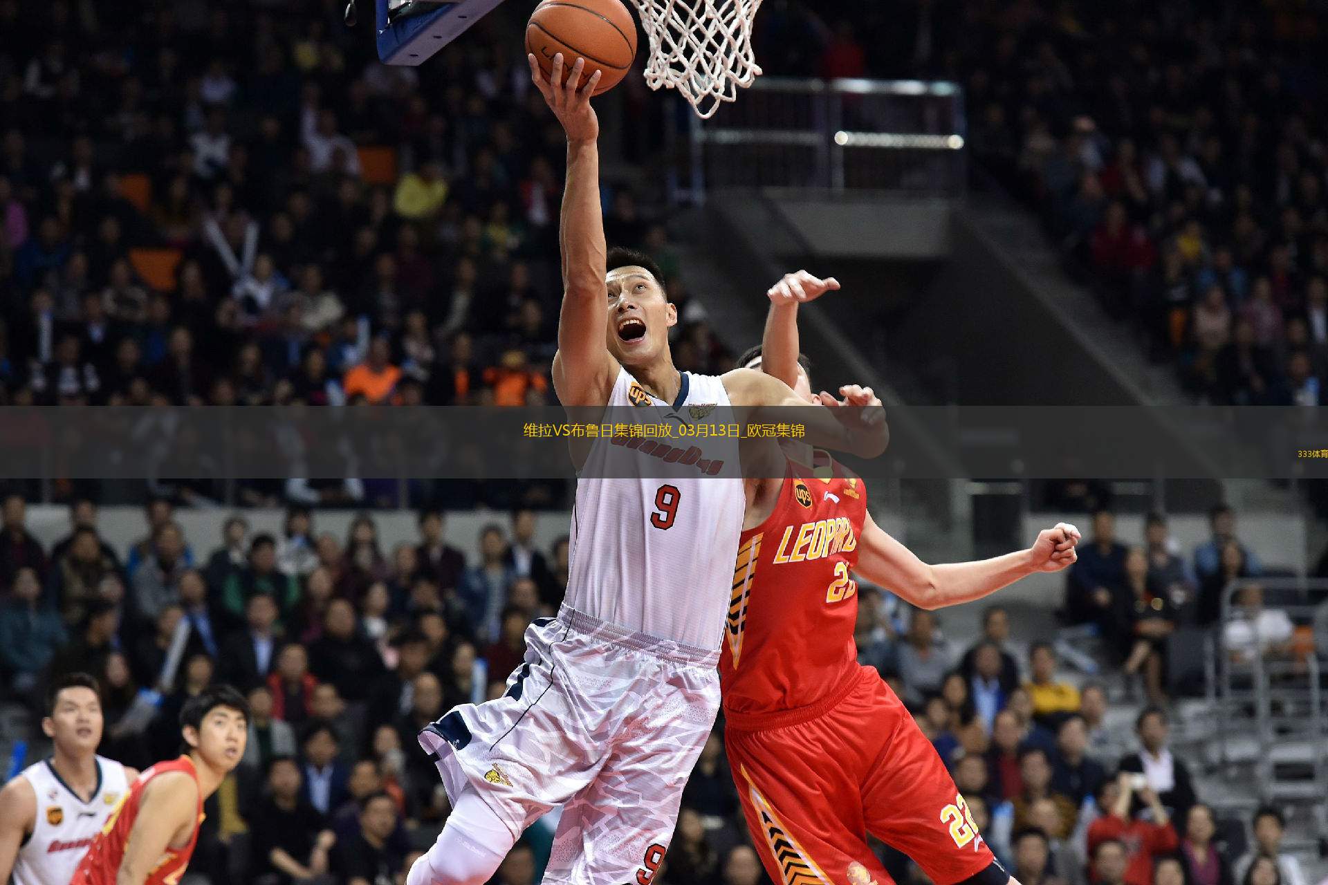 戰(zhàn)巴黎！維拉3-0總比分6-1布魯日進(jìn)8強(qiáng)阿森西奧雙響拉什福德助攻