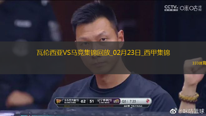 西甲-阿爾瓦雷斯雙響科雷亞破門馬競3-0瓦倫西亞